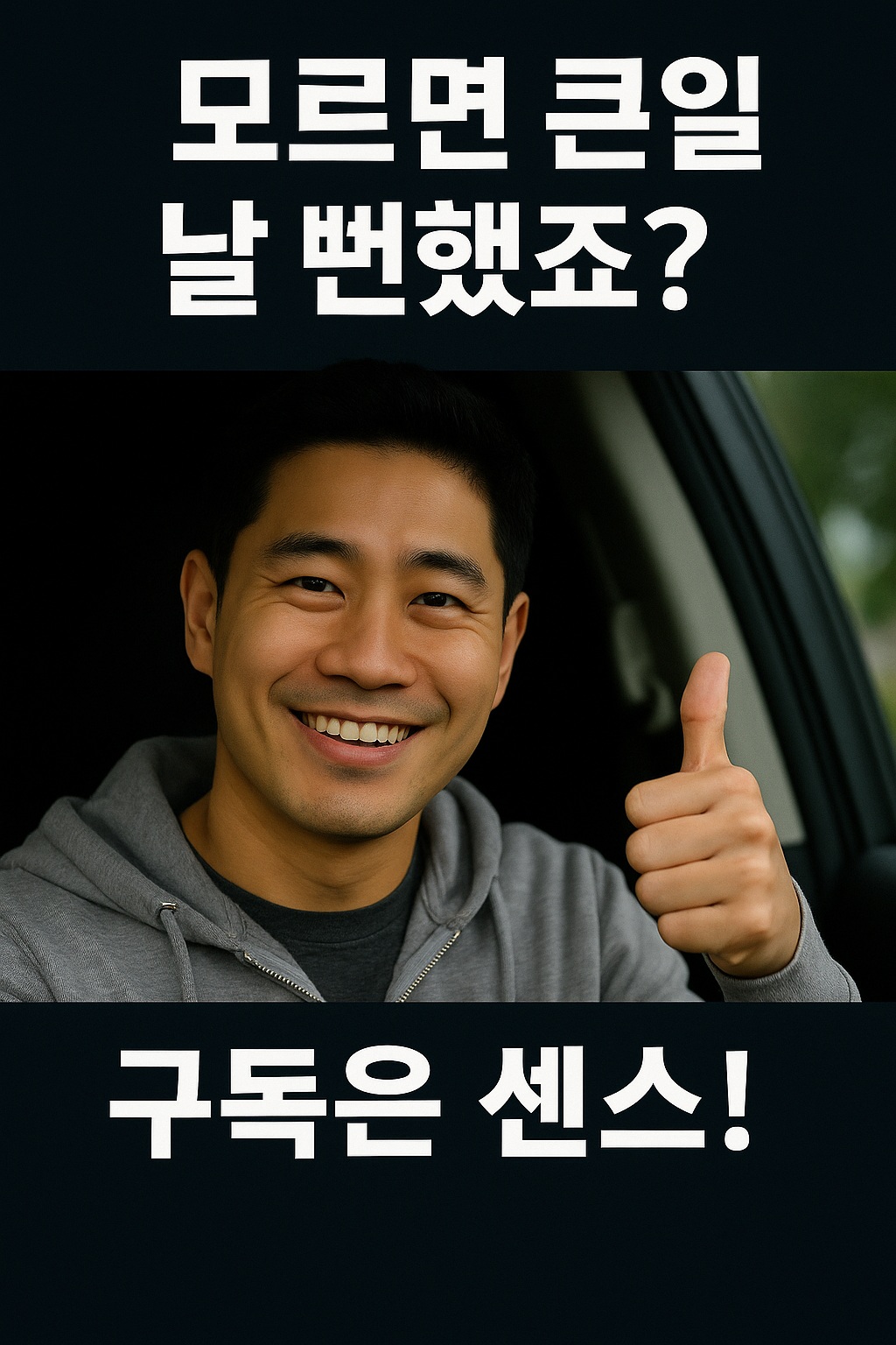 계기판 경고등, 무시하면 정말 큰일 납니다