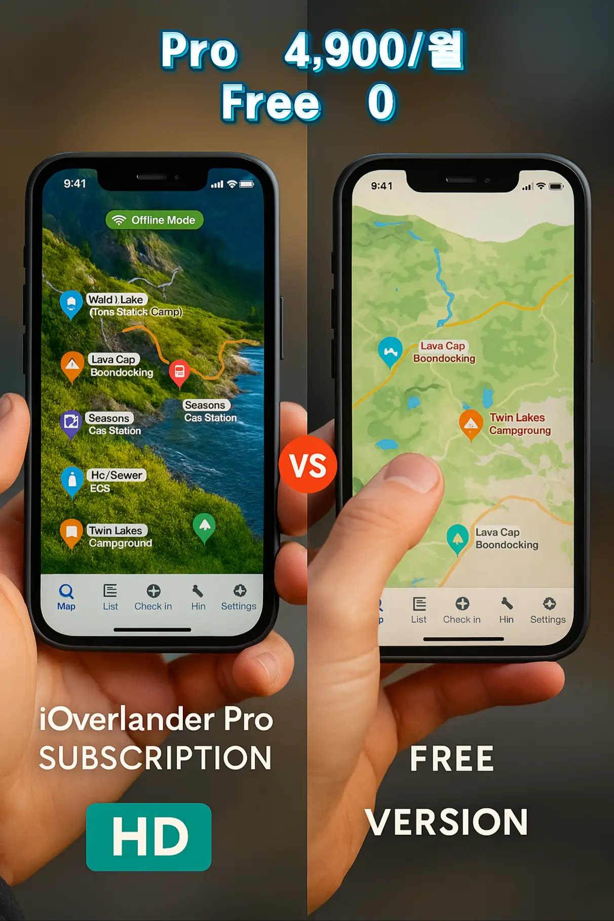 밴라이프 고급장비 vs 가성비 리스트 iOverlander Pro 버전과 Free 버전의 지도 품질 비교 화면